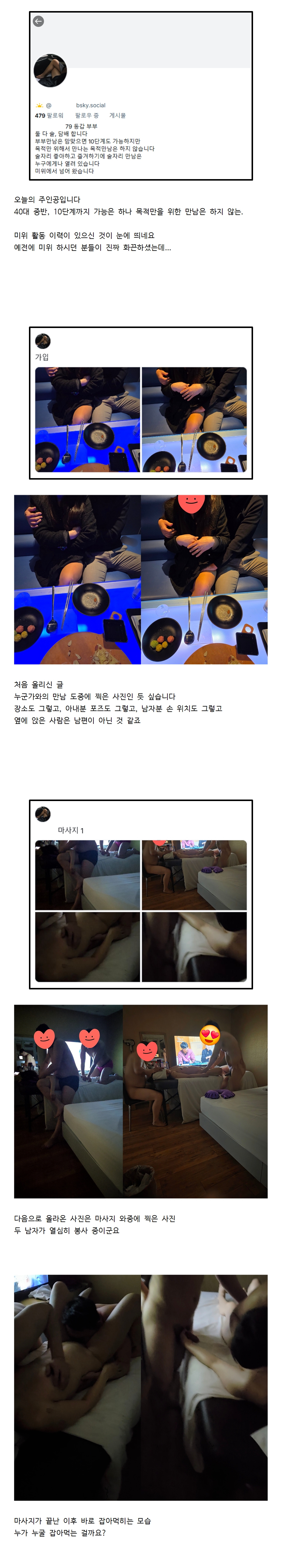 thumb-9a8769223cfd057734e77081a6d0d3843c68a21f8ab5096da0918af4ca64c166_e5e288ce17_fb42ad859b5ff0a726875deeaa355b81e1932da76ec45f7f8967a3a29f41ebba_800x4439.jpg