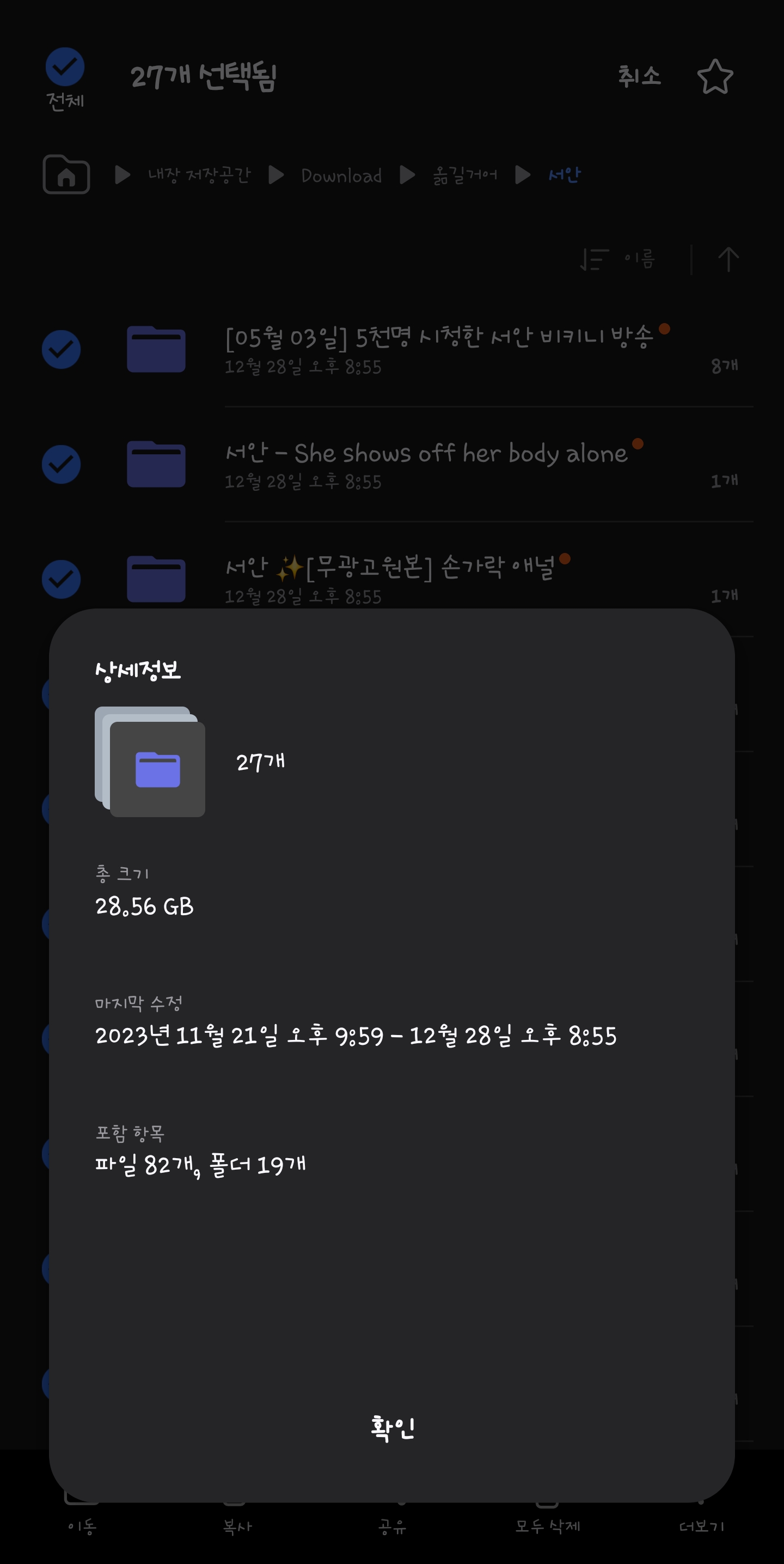 thumb-e88e3dc00fc835e626b75887295022294f1ec311711ddb4b2236c9fba9b87eb0_d2b947fd83_0536e43f9b10a3e31fa0e8b8cff97c9aa5de4d12ba5e5d35139daa6d861b4f18_800x1595.jpg