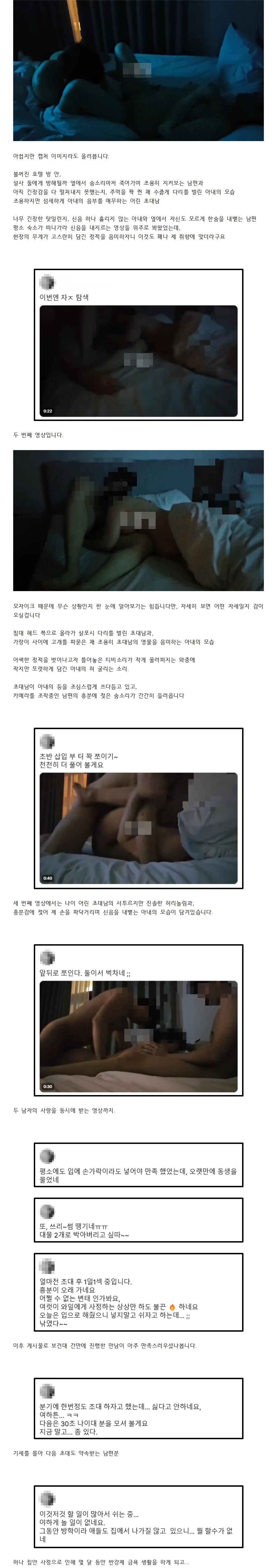 thumb-d543ef90c8de3e2d5c5fa96ee76dc7e1ef43f62ce3c5789af8e21a9315f4ae38_5a44321b3b_70baeedc18ce8cffd7a81aea43700b61260ae38823586d30348a4512cf929fea_800x4527.jpg