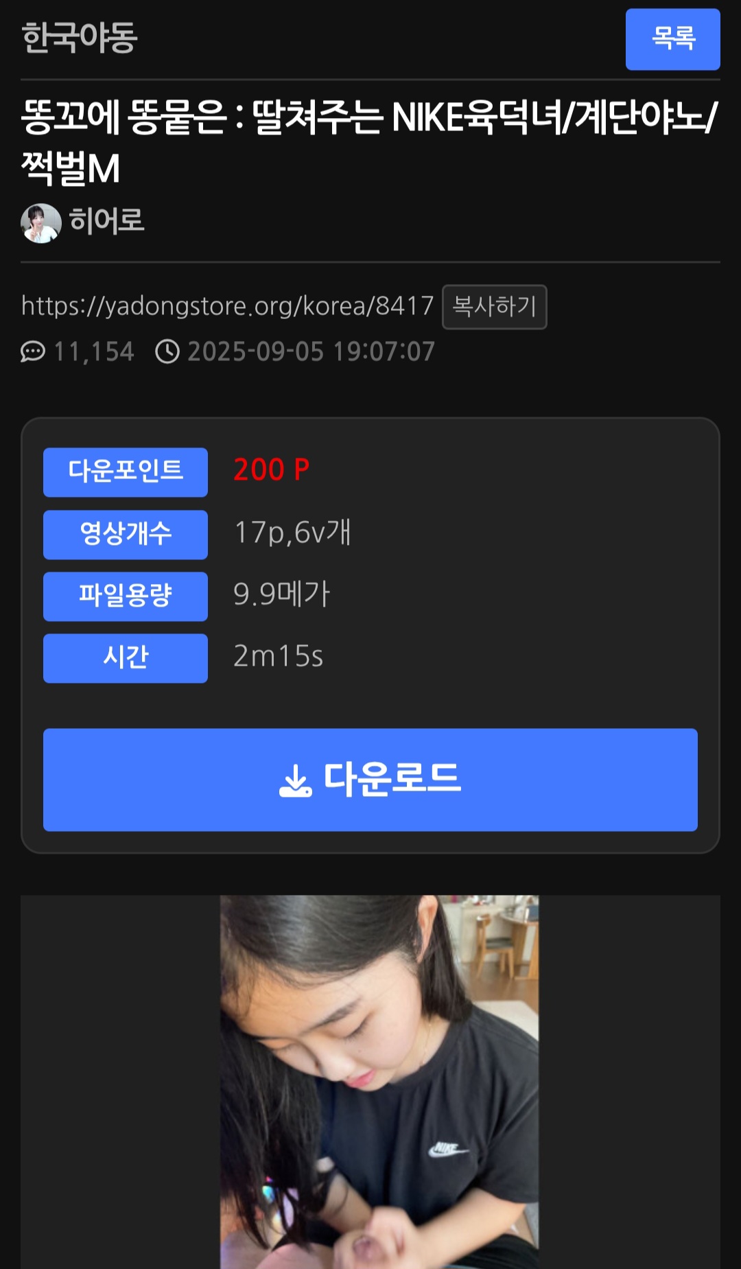 thumb-e6f3e0e0f1b35b232b63e8f5ac4d1a702114a005703d89b5829a052bd9578728_c0e3ec5f45_161387c245398b6630e0f54cfe9bcb74bb0992d86752bfe6ffeab6a42c038763_800x1370.jpg
